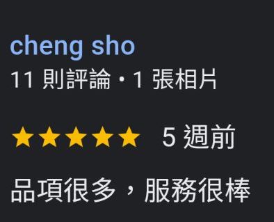 Google評論cheng sho五星評論：品項很多，服務很棒