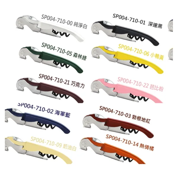 Pulltex Hybrid 二代混合原創開瓶器