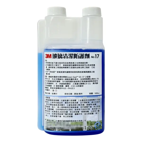 3M No.17 玻璃清潔保護劑
