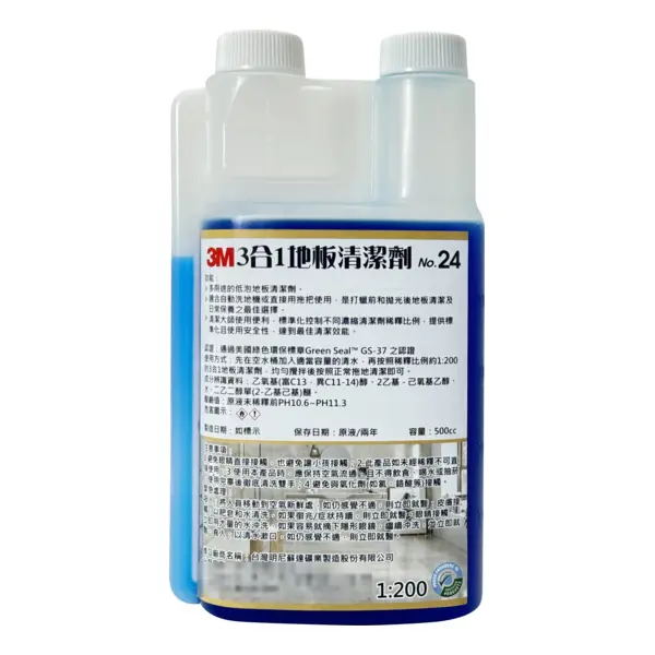 3M No.24 三合一地板清潔劑