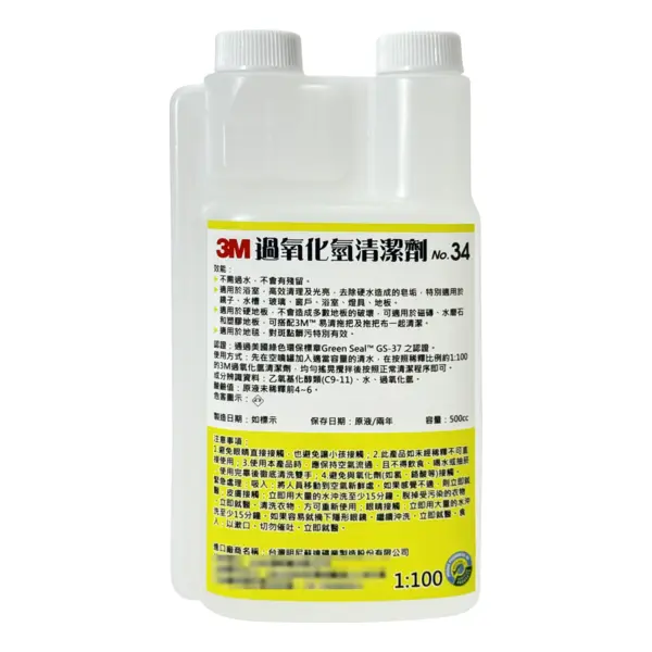 3M No.34 過氧化氫清潔劑