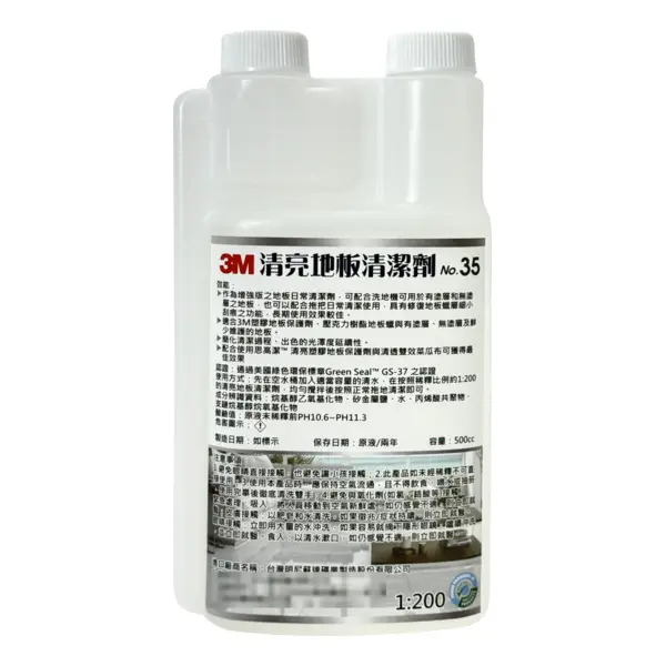 3M No.35 清亮地板清潔劑