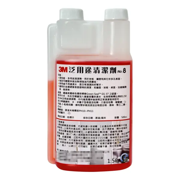 3M No.8 泛用途清潔劑