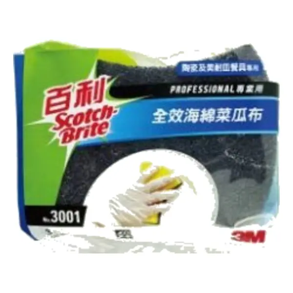 百利 3001 全效海綿菜瓜布