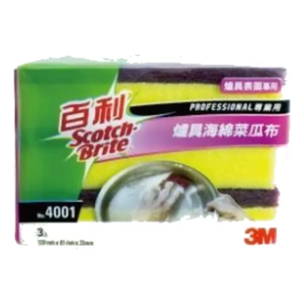 百利 4001 爐具海綿菜瓜布（黃妃紅）