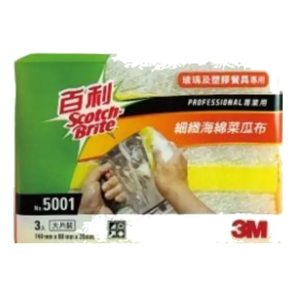 百利 5001 細緻海綿菜瓜布（白仙子）