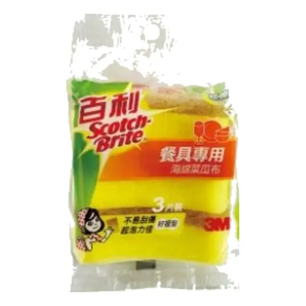 百利 細緻餐具專用菜瓜布（小黃海綿）