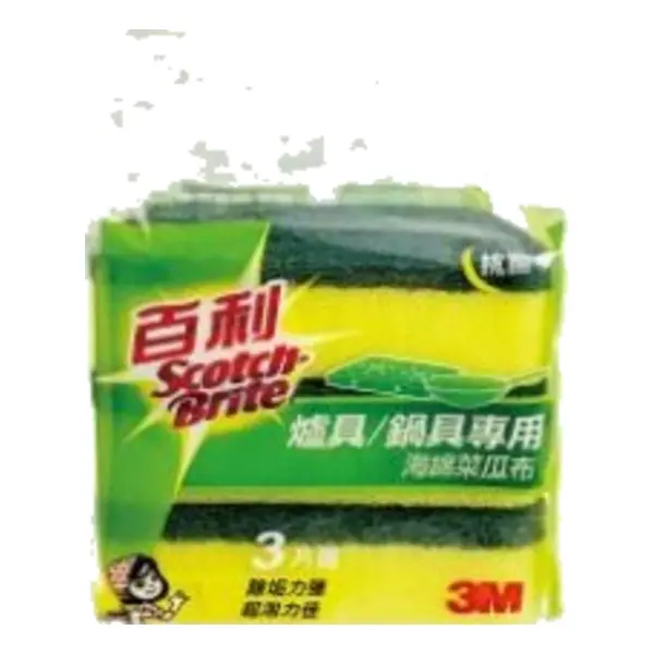 百利 餐廚專用菜瓜布（海綿）