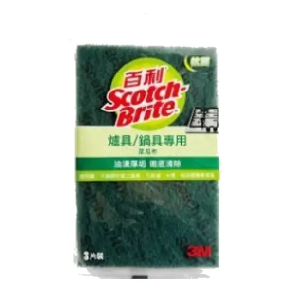 百利 爐具專用菜瓜布（大綠）