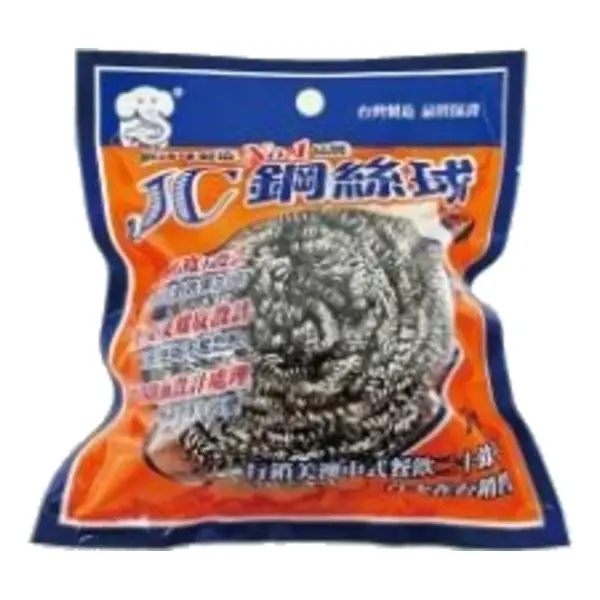 JC 鋼絲球（粗）