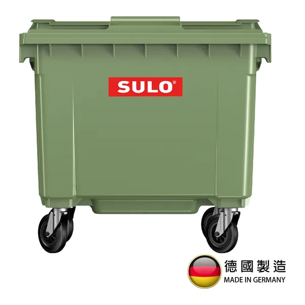 德製 SULO 垃圾子車 660L GB-660
